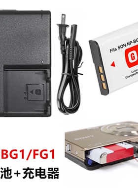 适用 索尼DSC-H3 H7 H9 HX5C HX7 HX9 H55相机NP-BG1电池+充电器