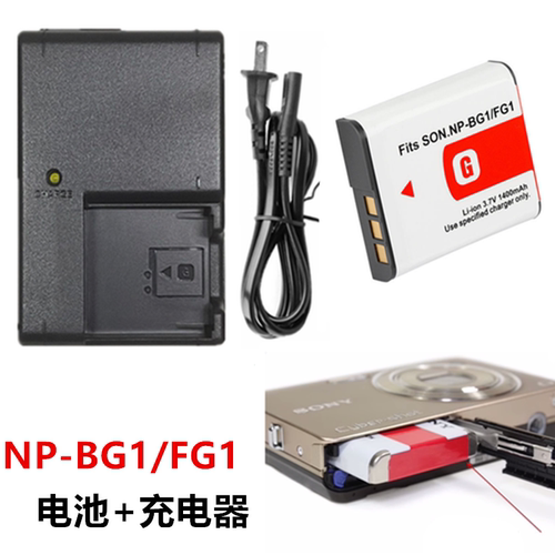 适用 索尼DSC-H3 H7 H9 HX5C HX7 HX9 H55相机NP-BG1电池+充电器