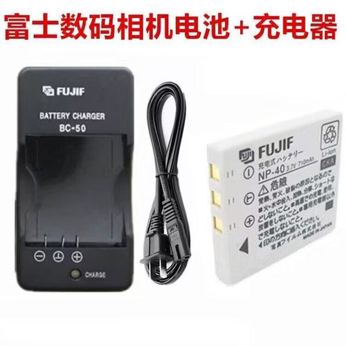 富士数码相机NP-40电池+充电器