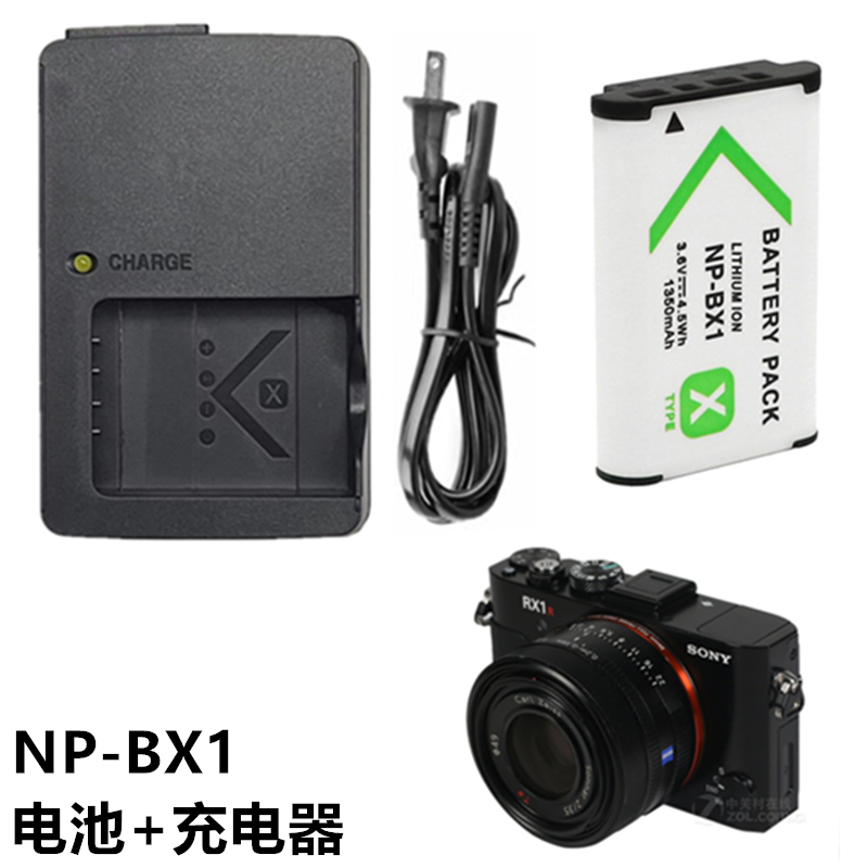 适用索尼ZV-1F M2 ZV1 RX1 RX1R RX1R2数码相机NP-BX1电池+充电器
