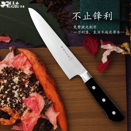 关菊水日式料理刀西餐刀家用厨师刀刺身刀寿司刀切片菜刀西式主厨