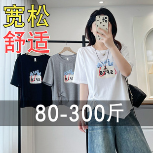 大码 微胖mm独特超好看捏褶上衣女宽松巨显瘦遮肚正肩短袖 T恤夏季