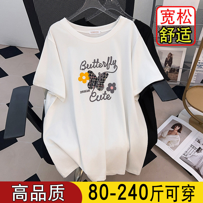 特大码胖MM大方得体上衣女300斤宽松显瘦巨遮肚正肩中长款短袖T恤
