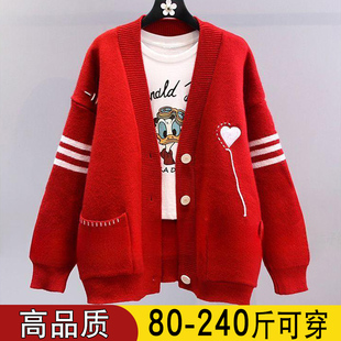 大码 微胖MM独特超好看毛衣外套200斤女秋装 宽松显瘦中长款 针织衫