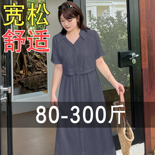 大码 肉假两件中长裙 微胖mm独特绝美显瘦连衣裙女夏季 巨遮肚藏A版
