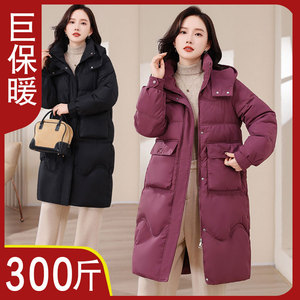 超大号300斤羽绒棉服女280斤胖mm中长款宽松加肥加大特大码棉衣冬
