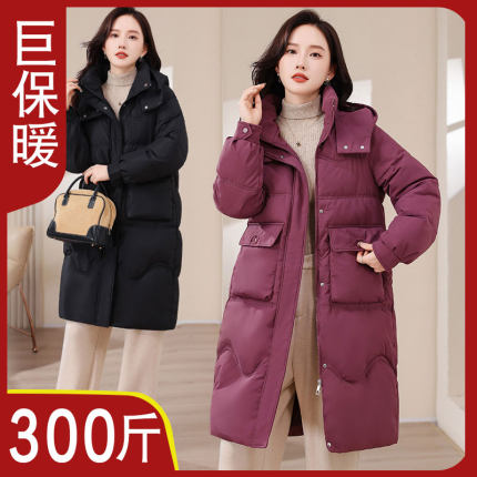 超大号300斤羽绒棉服女280斤胖mm中长款宽松加肥加大特大码棉衣冬