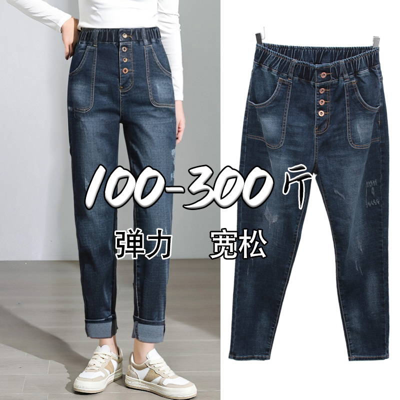 【高品质】特大码胖mm纯棉牛仔裤