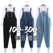 300斤大码牛仔背带裤女春季胖mm弹力哈伦裤200宽松显瘦孕妇牛仔裤