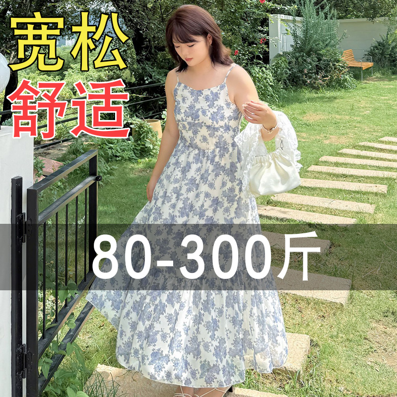 大码微胖mm气质独特绝美吊带连衣裙女夏装宽松显瘦巨遮肚减龄长裙