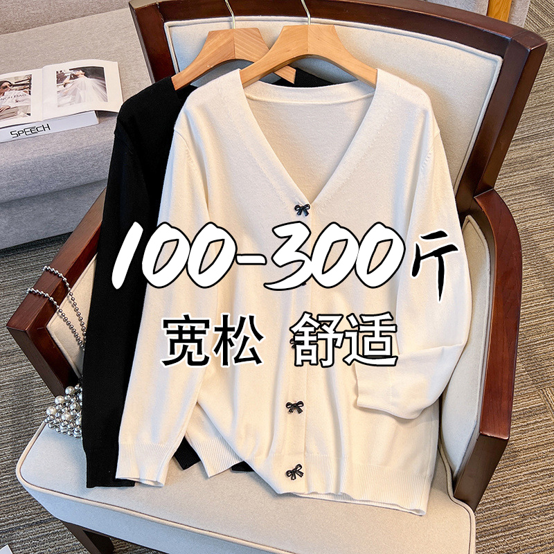 300斤针织衫女秋装加肥加大码胖mm巨显瘦上衣220潮宽松慵懒风外套