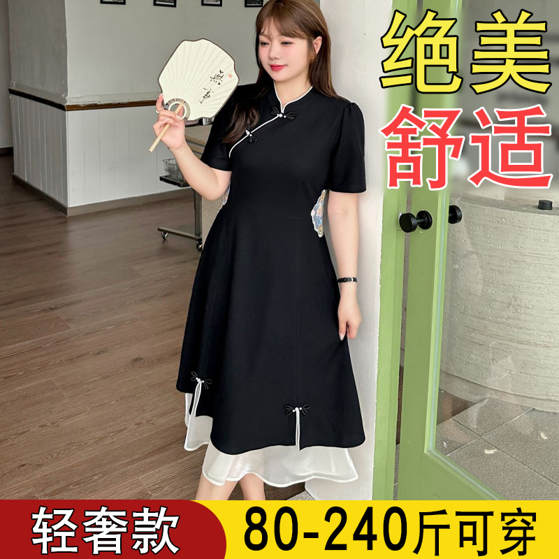 大码巨显瘦遮肚长裙子200斤女夏装微胖MM绝美独特重要场合连衣裙
