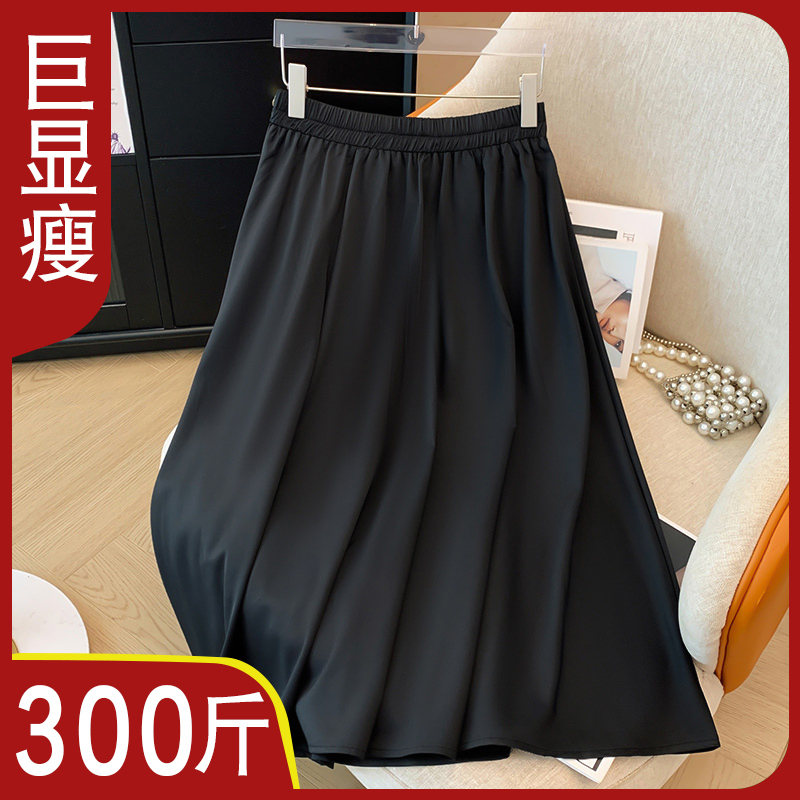 300斤特大码职业西装半身裙240女装2炸街遮肉胖mm中长款a字百褶裙
