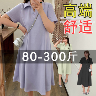 微胖mm藏肉独特绝美巨显瘦遮肚连衣裙 大码 A版 套装 裙子200斤女夏季