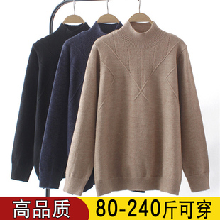 大码 宽松显瘦藏肉半高领毛衣 微胖MM巨遮肚减龄针织衫 200斤女秋装