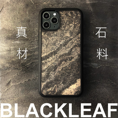 苹果真石材防摔手机壳