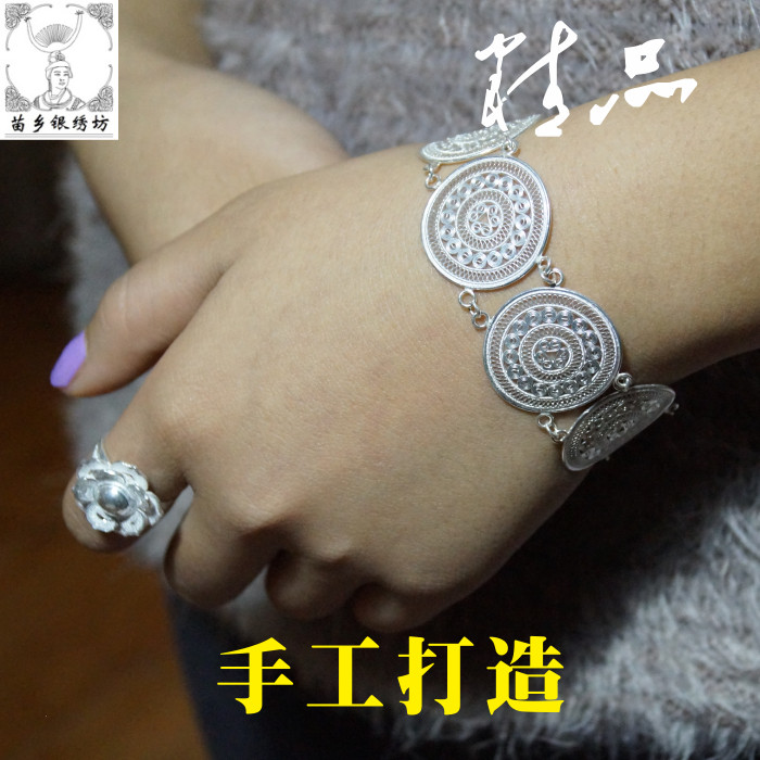 苗乡银绣坊S99手工银饰民族风花丝吉祥水纹铜鼓足银手链女订做
