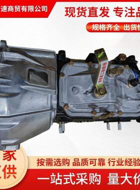 五十铃100P庆铃600P变速箱4JB1波箱4KH1货车KV600卡车变速器