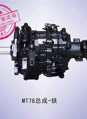 MW5T20/MT78QAL/5T/14T/17T/ZB/BQ/HT/DFZ/WZ/CS/CS1AL5/7/14/17