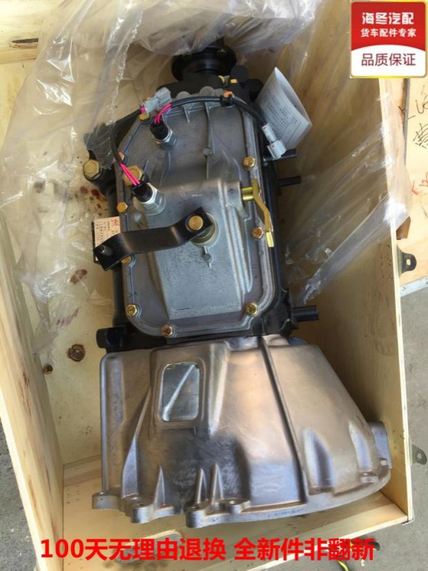 江淮货车变速箱总成五十铃