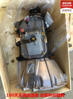 苏齿江淮帅铃货车JAC轻卡MSB5M变速箱总成5SA2Q09波箱总成五十铃