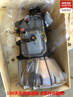 苏齿江淮帅铃货车JAC轻卡MSB5M变速箱总成5SA2Q09波箱总成五十铃