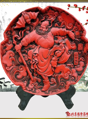 特色礼品居家百顺纳财钟馗盘