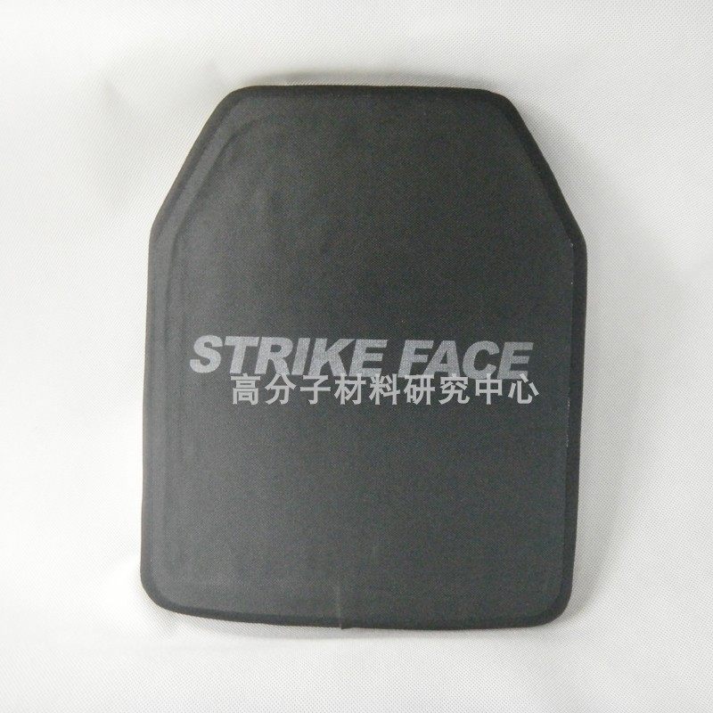 防弹插板 战术防弹钢板 4.0mm 6mm 胸插板 五六级防护防ak47钢板