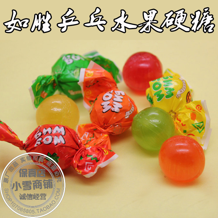 俄罗斯乌克兰进口乒乓水果夹心糖果硬糖多种口味喜糖休闲零食包邮