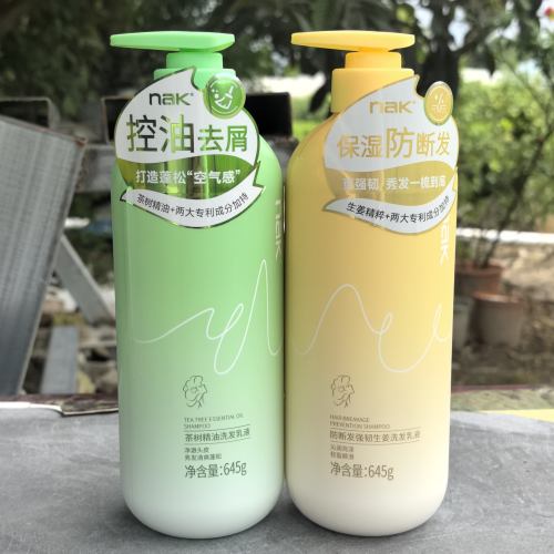 nak茶树精油控油去屑洗发乳液