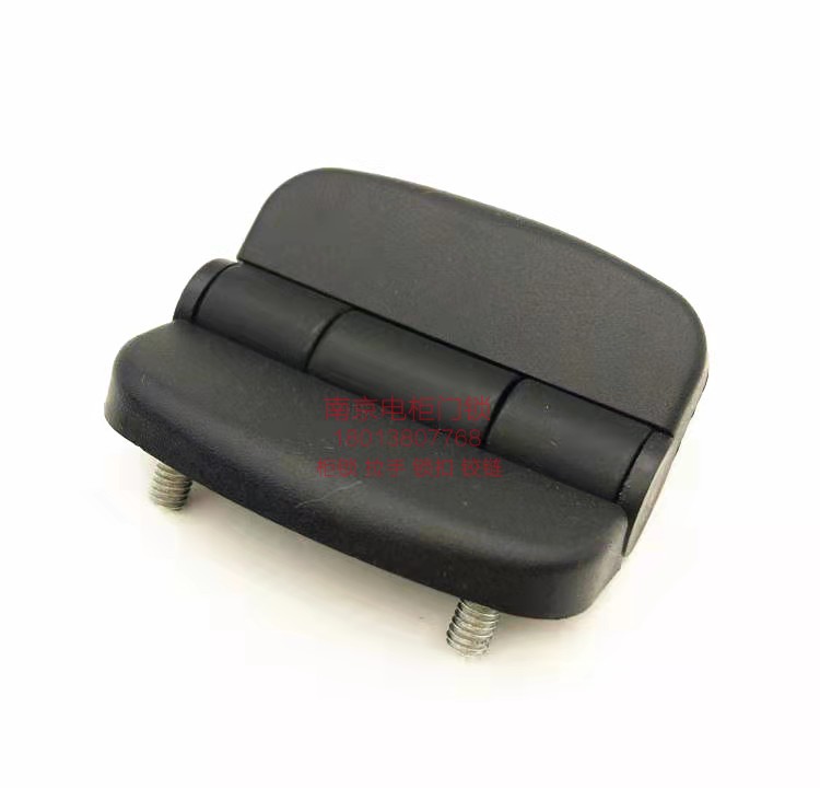 黑色塑料盖电箱铰链机柜铰链