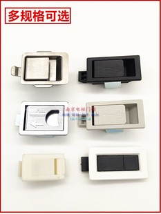 拉动面板锁扣 多媒体箱拉手锁嵌入式小型抠锁面板锁插销电箱柜锁