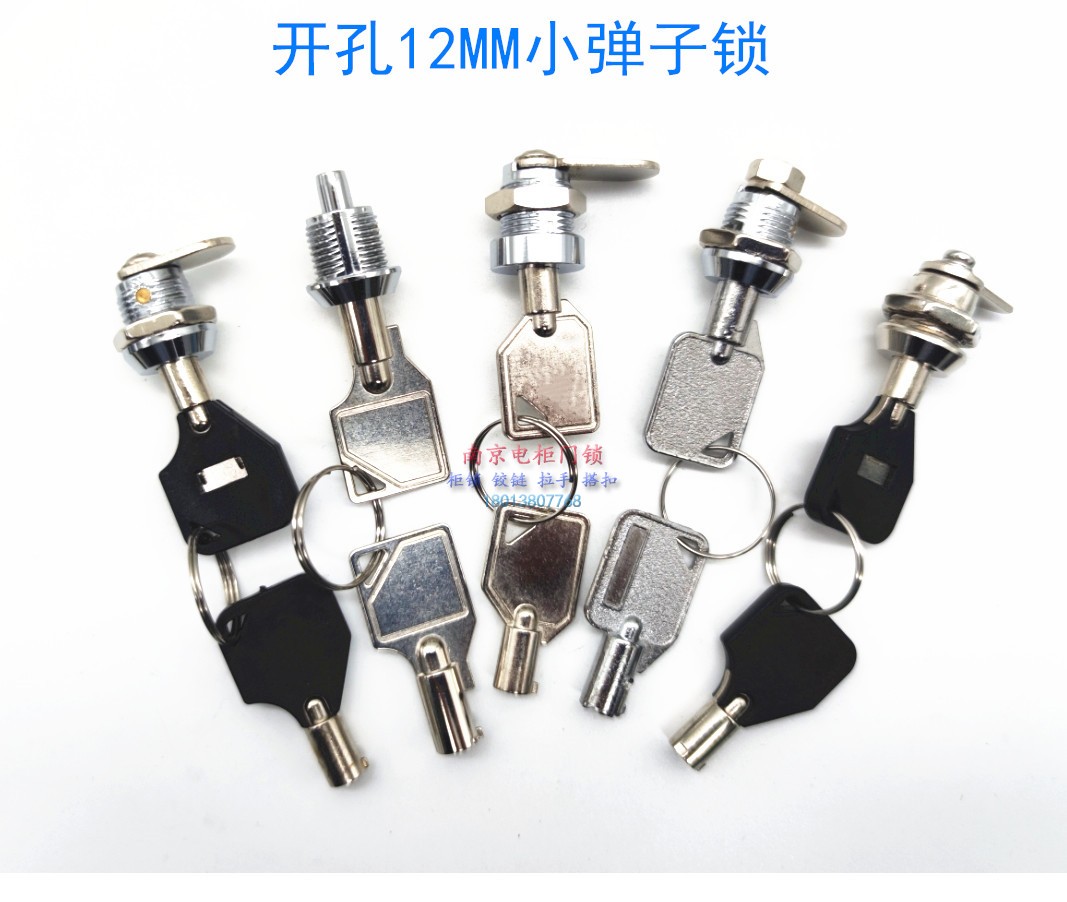 奇固小弹子通开钥匙转舌锁小盒锁
