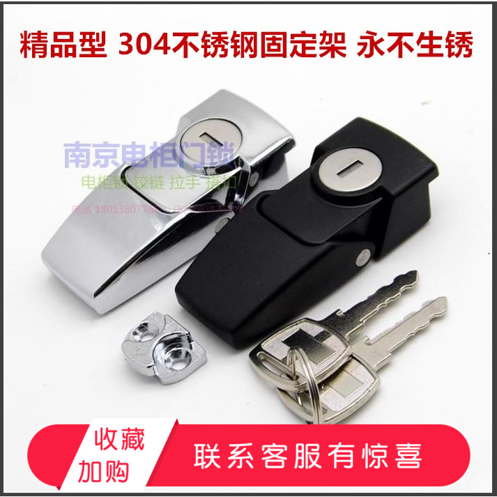 机箱搭扣锁锌合金机柜通开锁扣