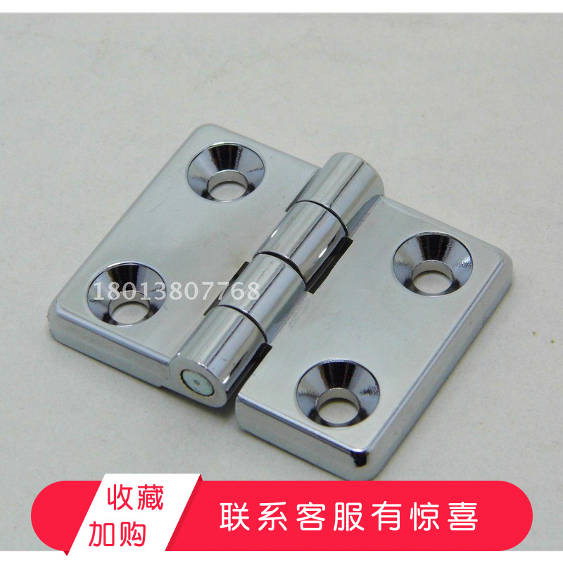电柜铰链50-2电箱机柜合页孔距40*30 32*30 36*30 口罩机对开铰链