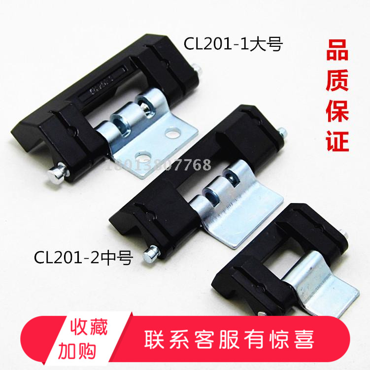 hl011-1-2暗合页威图电柜箱