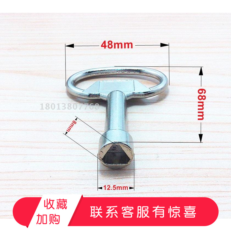 通开型三角锁机柜大钥匙