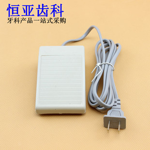 牙科材料 口腔 南韩打磨机脚踏开关 204通用 齿科材料