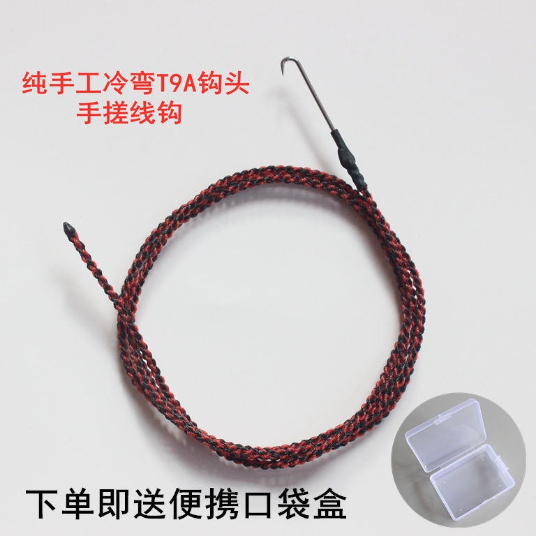 乐钓小陶手工四股搓绳黄鳝钩线钩