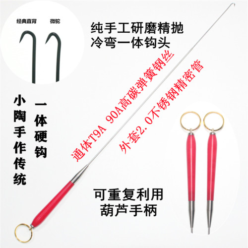 乐钓小陶纯手工制作传统黄鳝钩