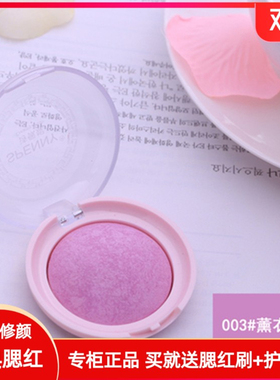 诗佩妮腮红亮肤送手霜+腮红刷