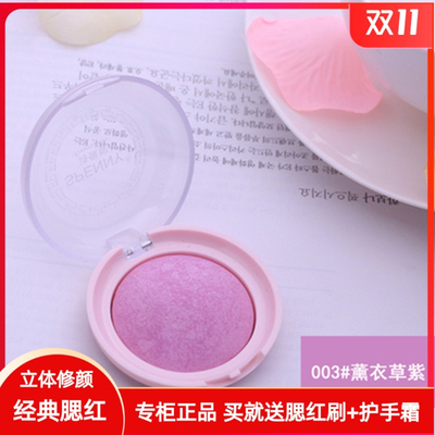 诗佩妮腮红亮肤送手霜+腮红刷