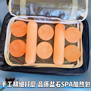 喜马拉雅盐石SPA热石粉晶盐疗愈spa精油按摩棒加热包美容热敷放松