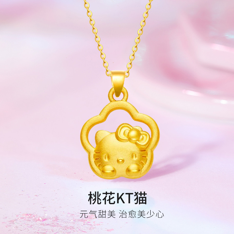 helloKitty猫黄金吊坠 桃花运 可爱萌宠
