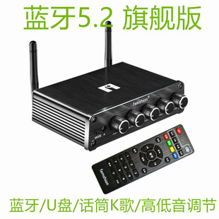发烧级无损蓝牙接收器适配器5.2播放器U盘话筒功放音响音箱转换