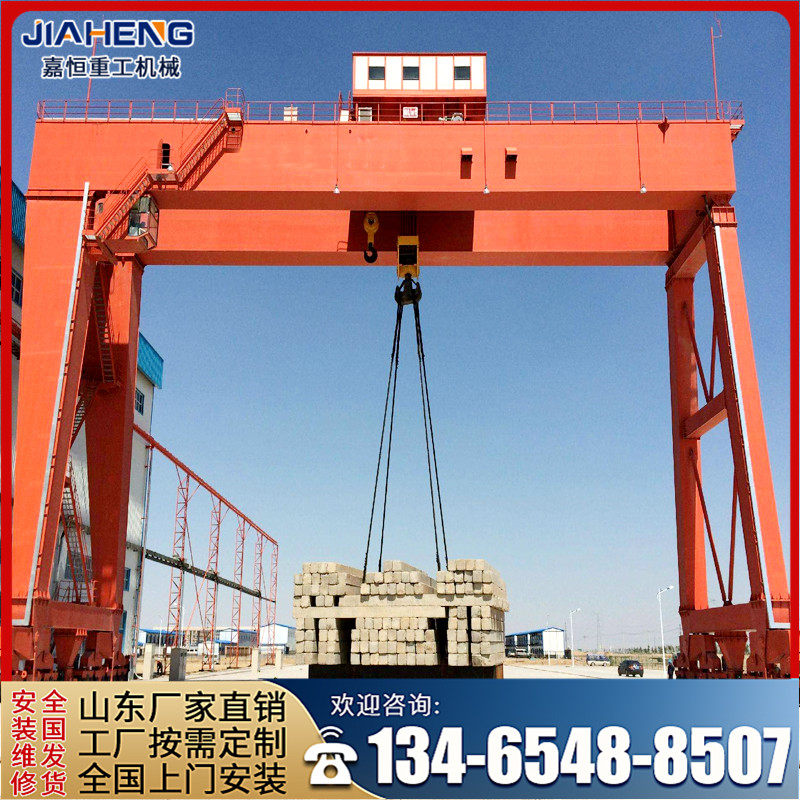 可设计安装 mg型5-32t双主梁门式起重机 大吨位双梁花架龙门吊