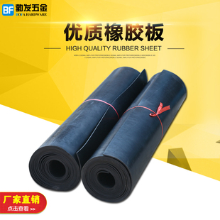黑色工业橡胶板耐油耐磨防滑绝缘布纹橡胶垫耐酸绝缘胶板1-10mm