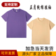 工作服印图文 留念班服同学聚会服活动服装 纯棉短袖 定制logo毕业季