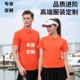 纯棉工衣装 工作服刺绣订做文化衫 定做印字 定制logo翻领短袖 polo衫