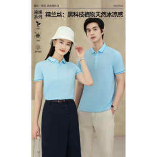 高端POLO衫 企业印字定制 工作服广告文化衫 刺绣logo团体服翻领工装